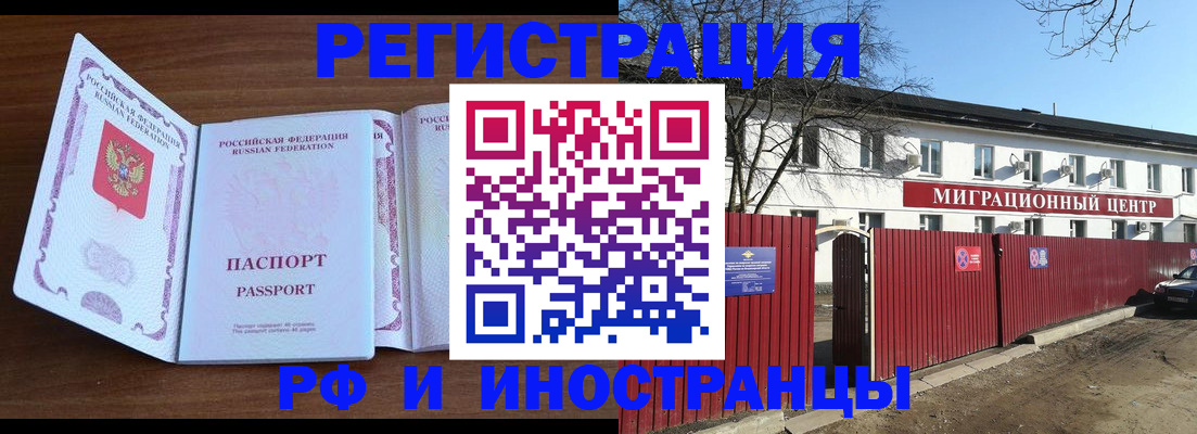 пропишу в квартире в Алуште